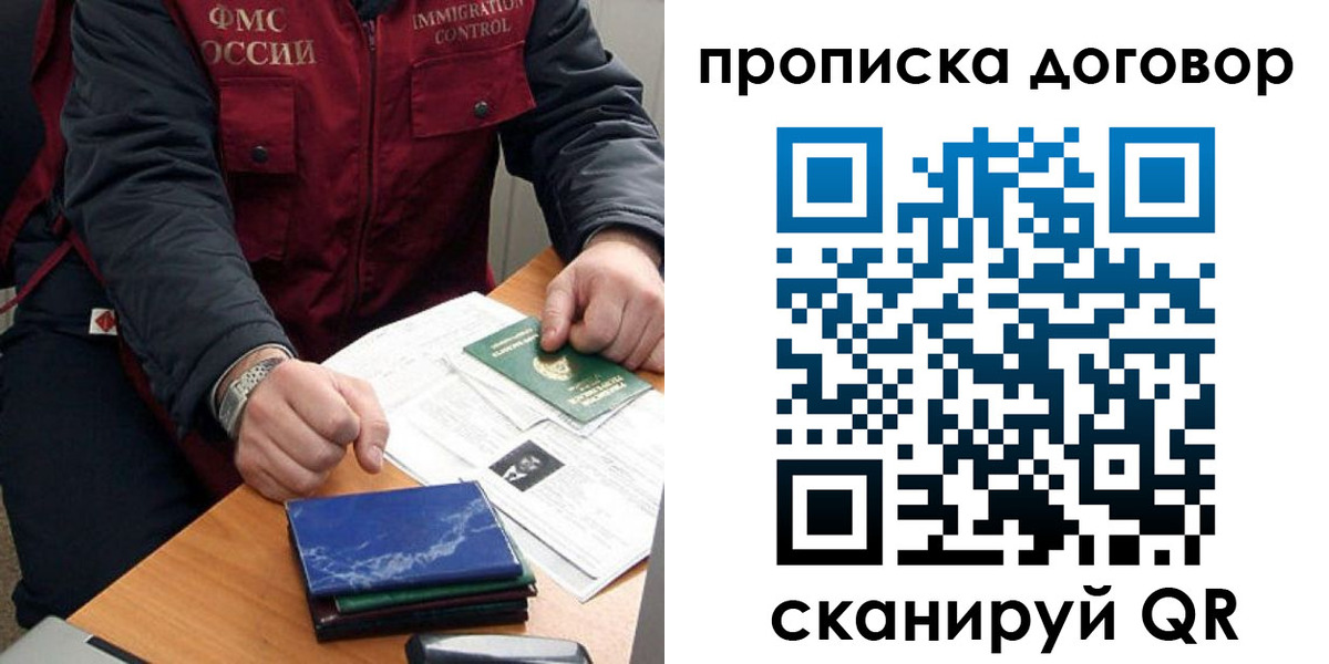 регистрация для школы в Чебаркуле